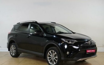 Toyota RAV4, 2018 год, 3 469 000 рублей, 1 фотография