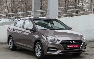 Hyundai Solaris II рестайлинг, 2019 год, 1 389 000 рублей, 1 фотография