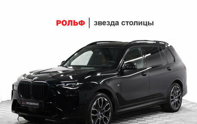 BMW X7, 2024 год, 15 968 000 рублей, 1 фотография