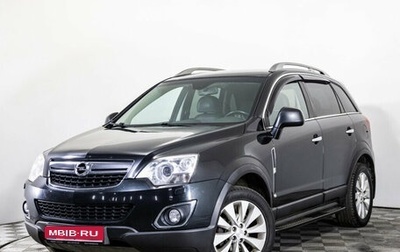 Opel Antara I, 2014 год, 1 369 000 рублей, 1 фотография