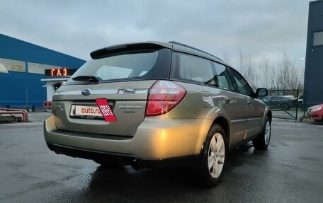 Subaru Outback III, 2007 год, 1 150 000 рублей, 8 фотография