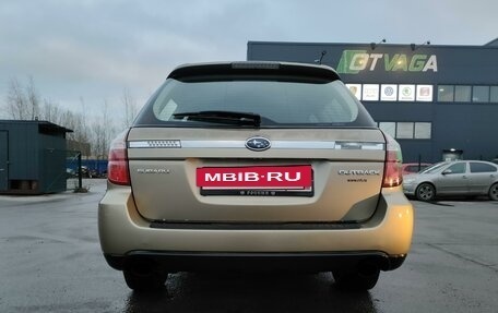 Subaru Outback III, 2007 год, 1 150 000 рублей, 7 фотография