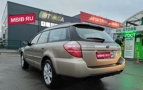 Subaru Outback III, 2007 год, 1 150 000 рублей, 6 фотография