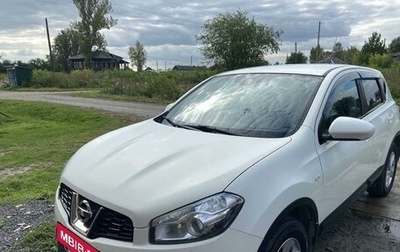 Nissan Qashqai, 2012 год, 1 070 000 рублей, 1 фотография