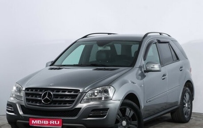 Mercedes-Benz M-Класс, 2011 год, 1 346 000 рублей, 1 фотография