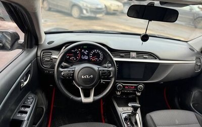 KIA Rio IV, 2021 год, 1 595 000 рублей, 1 фотография