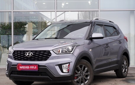 Hyundai Creta I рестайлинг, 2020 год, 2 293 000 рублей, 1 фотография