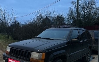 Jeep Grand Cherokee, 1994 год, 800 000 рублей, 1 фотография