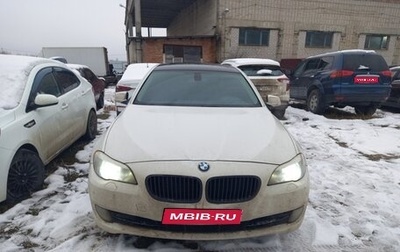 BMW 5 серия, 2011 год, 1 700 000 рублей, 1 фотография