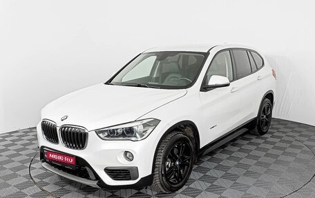 BMW X1, 2017 год, 2 810 000 рублей, 1 фотография