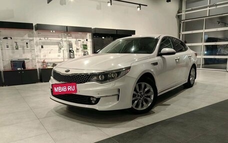 KIA Optima IV, 2016 год, 2 220 000 рублей, 1 фотография