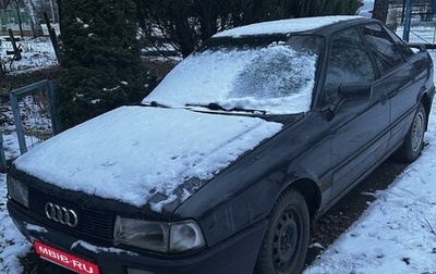 Audi 80, 1991 год, 92 000 рублей, 1 фотография