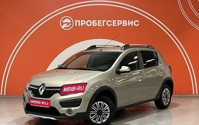 Renault Sandero II рестайлинг, 2015 год, 1 050 000 рублей, 1 фотография