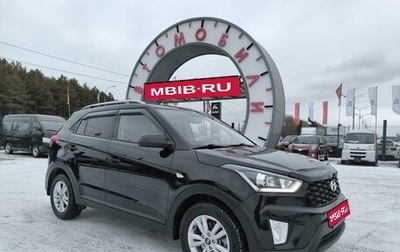 Hyundai Creta I рестайлинг, 2020 год, 1 934 995 рублей, 1 фотография