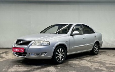 Nissan Almera Classic, 2009 год, 620 000 рублей, 1 фотография