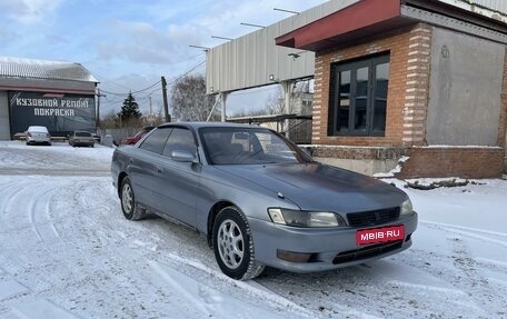 Toyota Mark II VIII (X100), 1993 год, 379 000 рублей, 1 фотография