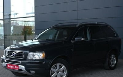 Volvo XC90 II рестайлинг, 2013 год, 1 865 000 рублей, 1 фотография