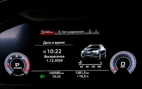 Audi Q8 I, 2020 год, 7 250 000 рублей, 13 фотография