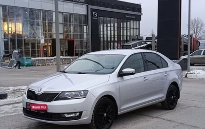 Skoda Rapid I, 2019 год, 1 555 300 рублей, 1 фотография