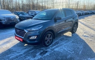 Hyundai Tucson III, 2018 год, 2 020 000 рублей, 1 фотография