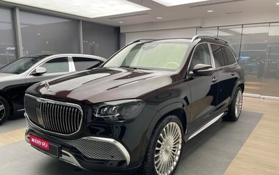 Mercedes-Benz Maybach GLS I, 2021 год, 24 900 000 рублей, 1 фотография