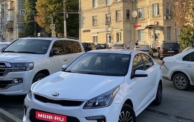 KIA Rio IV, 2018 год, 1 750 000 рублей, 1 фотография