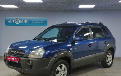 Hyundai Tucson III, 2006 год, 962 000 рублей, 1 фотография