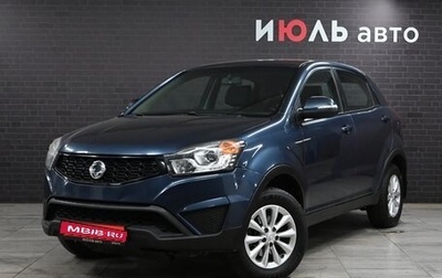 SsangYong Actyon II рестайлинг, 2014 год, 1 247 000 рублей, 1 фотография