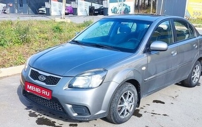 KIA Rio II, 2010 год, 700 000 рублей, 1 фотография