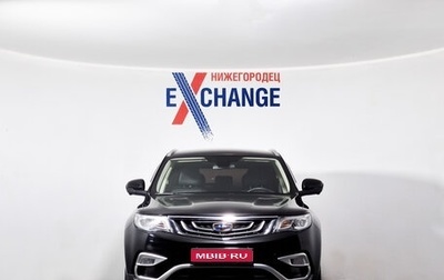 Geely Atlas I, 2020 год, 1 609 000 рублей, 1 фотография