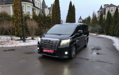 Toyota Alphard III, 2015 год, 4 000 000 рублей, 1 фотография