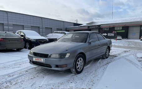 Toyota Mark II VIII (X100), 1993 год, 379 000 рублей, 3 фотография