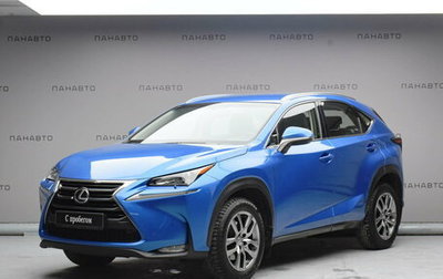 Lexus NX I, 2015 год, 2 887 000 рублей, 1 фотография