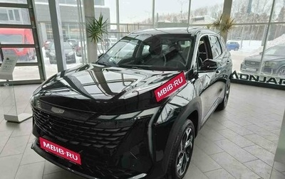 Geely Atlas, 2024 год, 3 874 190 рублей, 1 фотография