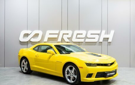 Chevrolet Camaro IV, 2014 год, 3 749 000 рублей, 1 фотография