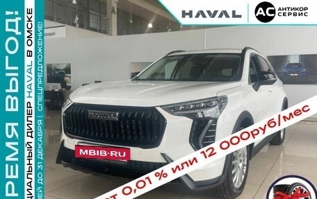 Haval Jolion, 2024 год, 2 799 000 рублей, 13 фотография