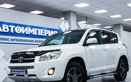 Toyota RAV4, 2010 год, 1 798 000 рублей, 2 фотография