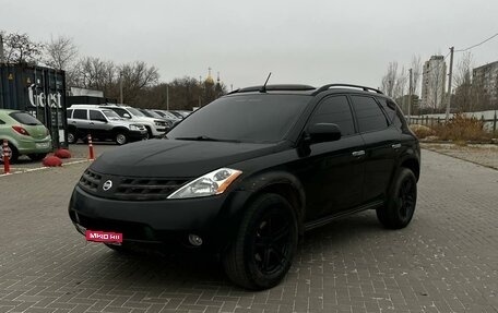 Nissan Murano, 2004 год, 590 000 рублей, 1 фотография