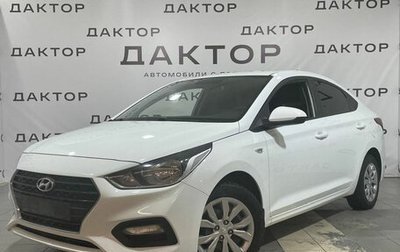 Hyundai Solaris II рестайлинг, 2019 год, 1 519 000 рублей, 1 фотография