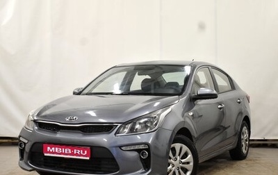 KIA Rio IV, 2019 год, 1 450 000 рублей, 1 фотография