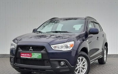 Mitsubishi ASX I рестайлинг, 2011 год, 1 299 000 рублей, 1 фотография