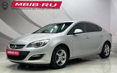 Opel Astra J, 2013 год, 965 000 рублей, 1 фотография