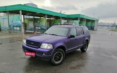 Ford Explorer III, 2002 год, 690 000 рублей, 1 фотография