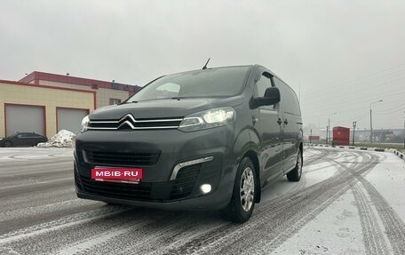 Citroen SpaceTourer I, 2022 год, 4 950 000 рублей, 1 фотография