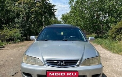 Honda Accord VII рестайлинг, 2001 год, 350 000 рублей, 1 фотография