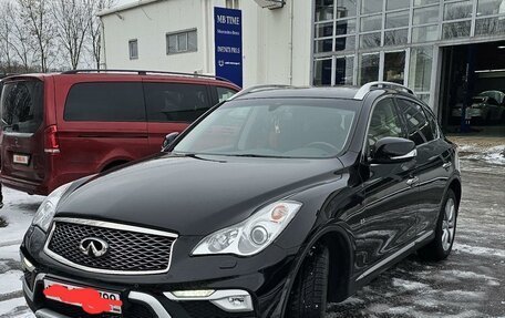 Infiniti QX50 I рестайлинг, 2017 год, 2 650 000 рублей, 1 фотография