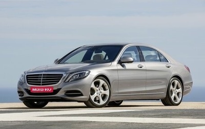 Mercedes-Benz S-Класс, 2014 год, 4 200 000 рублей, 1 фотография