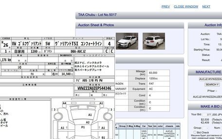 Volkswagen Golf VII, 2014 год, 1 077 777 рублей, 10 фотография