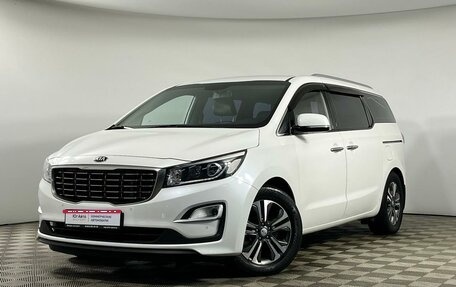 KIA Carnival III, 2019 год, 2 586 323 рублей, 1 фотография