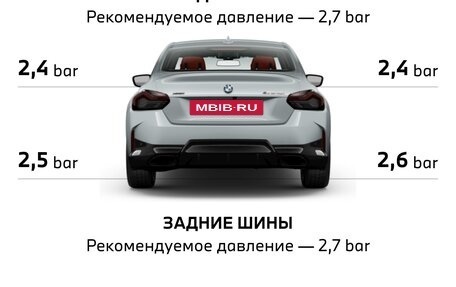 BMW 2 серия, 2021 год, 7 750 000 рублей, 26 фотография